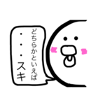 One day of a chick（個別スタンプ：7）
