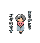 むすめむすこスタンプ（個別スタンプ：4）