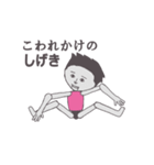 しげき専用ロボ カクカク動くスタンプ（個別スタンプ：9）