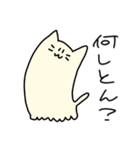 比較的脚が多い猫（個別スタンプ：13）