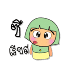 Meko Moko.V7（個別スタンプ：3）