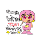 Sori.V7（個別スタンプ：2）