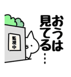 【おう】専用（個別スタンプ：23）