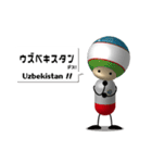 カプロボ ～アジア解答編 パート2～（個別スタンプ：5）