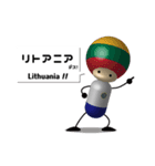 カプロボ ～ヨーロッパ解答編 パート1～（個別スタンプ：10）