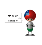 カプロボ ～オセアニア＆カリブ海解答編～（個別スタンプ：3）