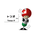カプロボ ～オセアニア＆カリブ海解答編～（個別スタンプ：5）