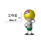 カプロボ ～オセアニア＆カリブ海解答編～（個別スタンプ：6）