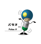 カプロボ ～オセアニア＆カリブ海解答編～（個別スタンプ：10）