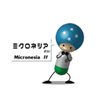 カプロボ ～オセアニア＆カリブ海解答編～（個別スタンプ：12）
