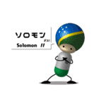 カプロボ ～オセアニア＆カリブ海解答編～（個別スタンプ：13）