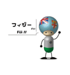 カプロボ ～オセアニア＆カリブ海解答編～（個別スタンプ：16）