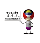 カプロボ ～オセアニア＆カリブ海解答編～（個別スタンプ：19）