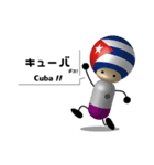 カプロボ ～オセアニア＆カリブ海解答編～（個別スタンプ：20）