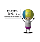 カプロボ ～オセアニア＆カリブ海解答編～（個別スタンプ：24）