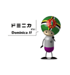 カプロボ ～オセアニア＆カリブ海解答編～（個別スタンプ：27）