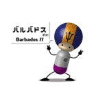 カプロボ ～オセアニア＆カリブ海解答編～（個別スタンプ：31）