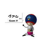 カプロボ ～オセアニア＆カリブ海解答編～（個別スタンプ：32）