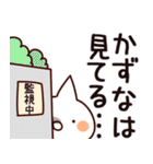 【かずな】専用（個別スタンプ：23）