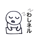 一歩専用スタンプ（個別スタンプ：8）