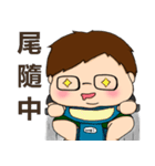 Wei Wei Say（個別スタンプ：3）