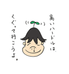 平田志穂子の直筆・名言風スタンプ 第2弾（個別スタンプ：9）