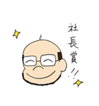 平田志穂子の直筆・名言風スタンプ 第2弾（個別スタンプ：17）