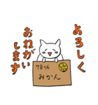 平田志穂子の直筆・名言風スタンプ 第2弾（個別スタンプ：19）