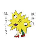 平田志穂子の直筆・名言風スタンプ 第2弾（個別スタンプ：21）