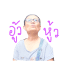 familythongmonto（個別スタンプ：2）