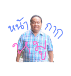 familythongmonto（個別スタンプ：3）