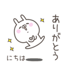 ☆★にちは★☆ベーシックパック（個別スタンプ：3）