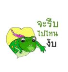 Text Frog（個別スタンプ：6）