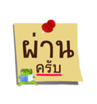 Text Frog（個別スタンプ：7）