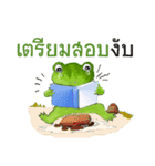 Text Frog（個別スタンプ：8）