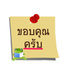 Text Frog（個別スタンプ：9）