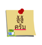 Text Frog（個別スタンプ：10）