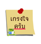 Text Frog（個別スタンプ：12）