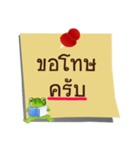 Text Frog（個別スタンプ：13）