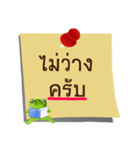 Text Frog（個別スタンプ：14）