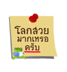 Text Frog（個別スタンプ：20）