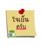 Text Frog（個別スタンプ：21）