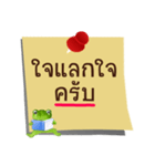 Text Frog（個別スタンプ：22）