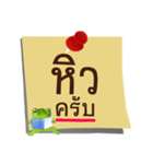 Text Frog（個別スタンプ：23）