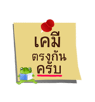 Text Frog（個別スタンプ：29）