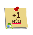 Text Frog（個別スタンプ：30）