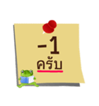 Text Frog（個別スタンプ：31）