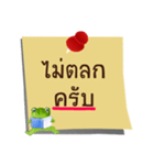 Text Frog（個別スタンプ：32）