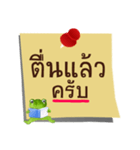 Text Frog（個別スタンプ：34）