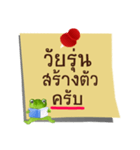 Text Frog（個別スタンプ：36）